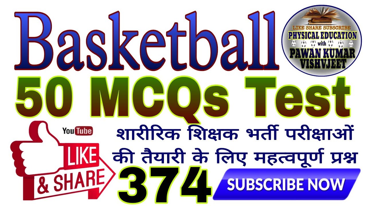 Basketball Game Most Important 50 MCQs Test Series 374 | बास्केटबॉल खेल Physical Education Exam 2025