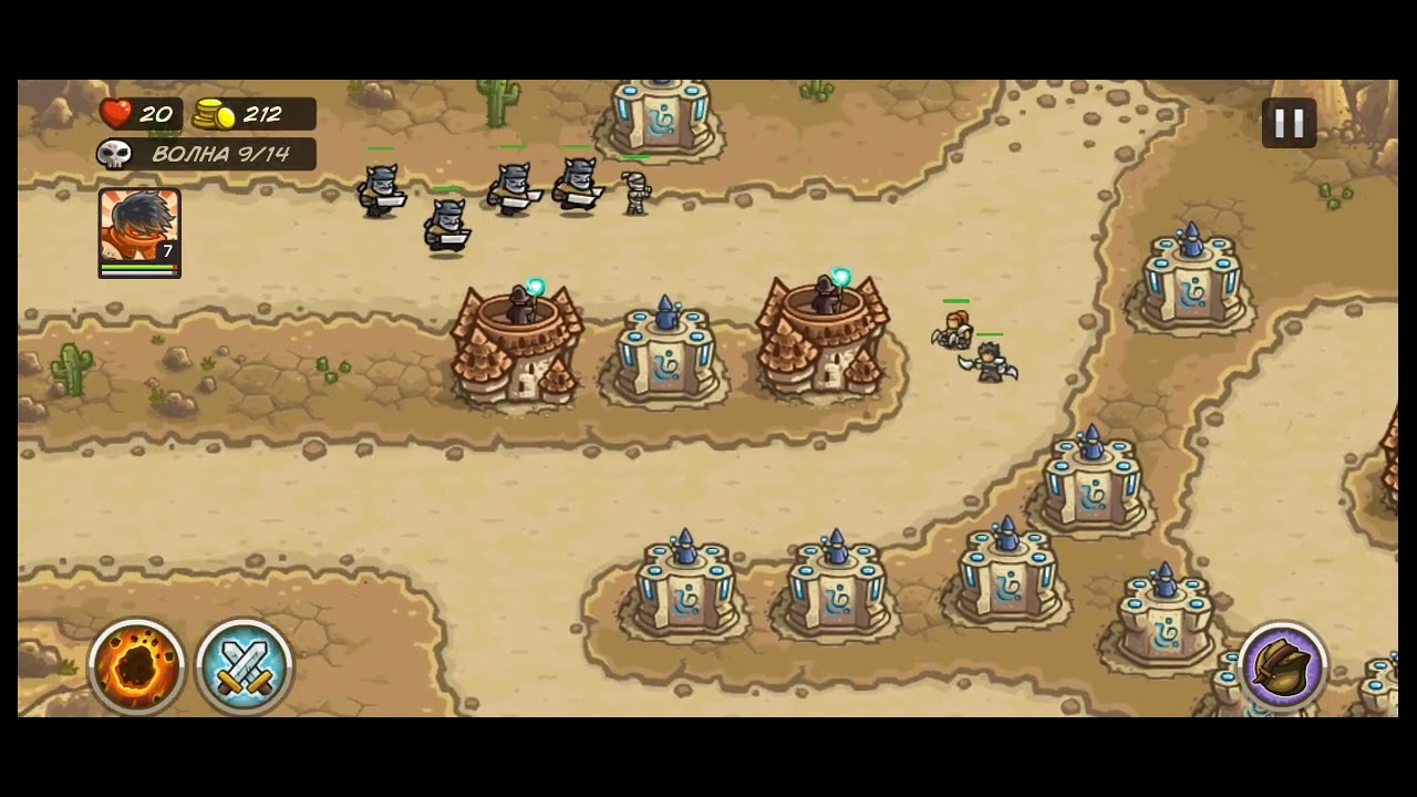 Прохождение kingdom rush frontiers только магами