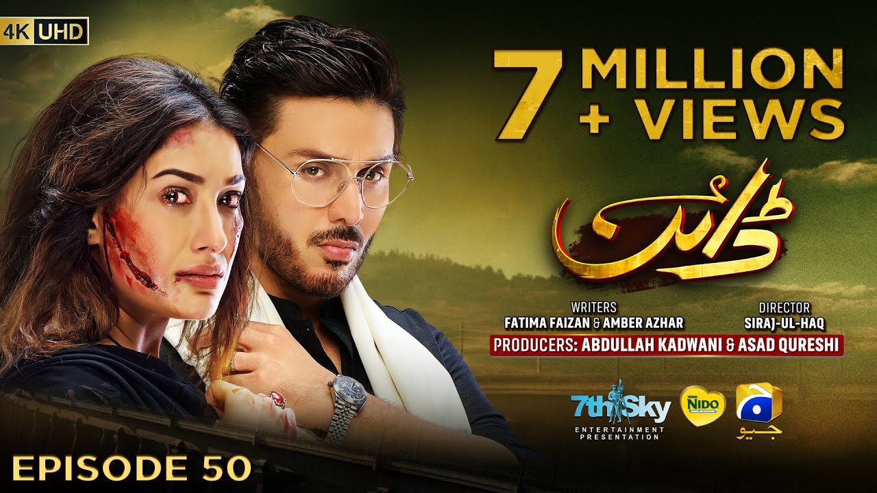 Dayan Episode 50 - [Eng Sub] - Digitally Presented by Nido Pakistan - 12th August 2025 - HAR PAL GEO