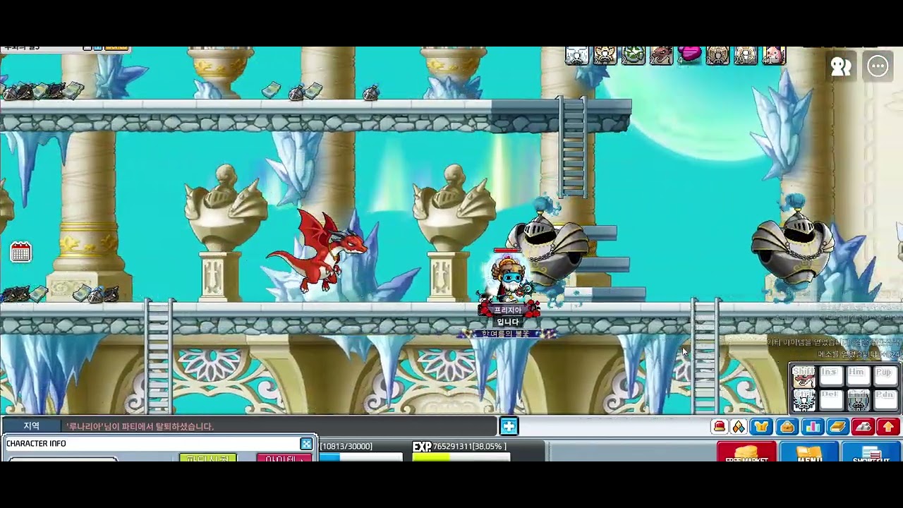 아르테일 비숍 후회의길3 사냥