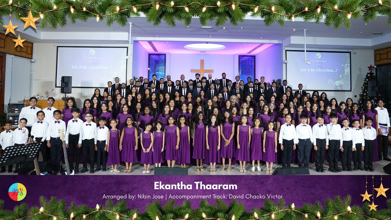 Ekantha Thaaram | The Joyful Singers