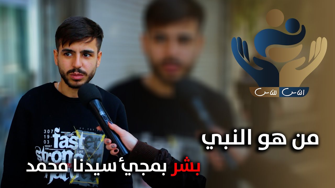 حلقة لطيفة فيها معلومات مفيدة❤❤