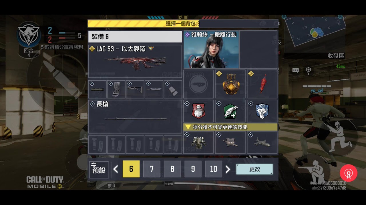 決勝時刻 直播中！