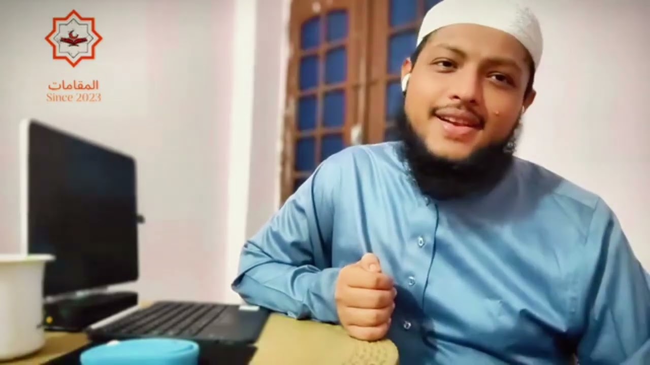 🎶 মাকাম বায়াতির সুরে ক্বারী তানভীর আহমেদের হৃদয়স্পর্শী নাশিদ | 
