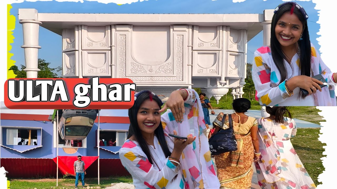 ULTA GHAR #youtube #vlog #video #entertainment #rahul #munita