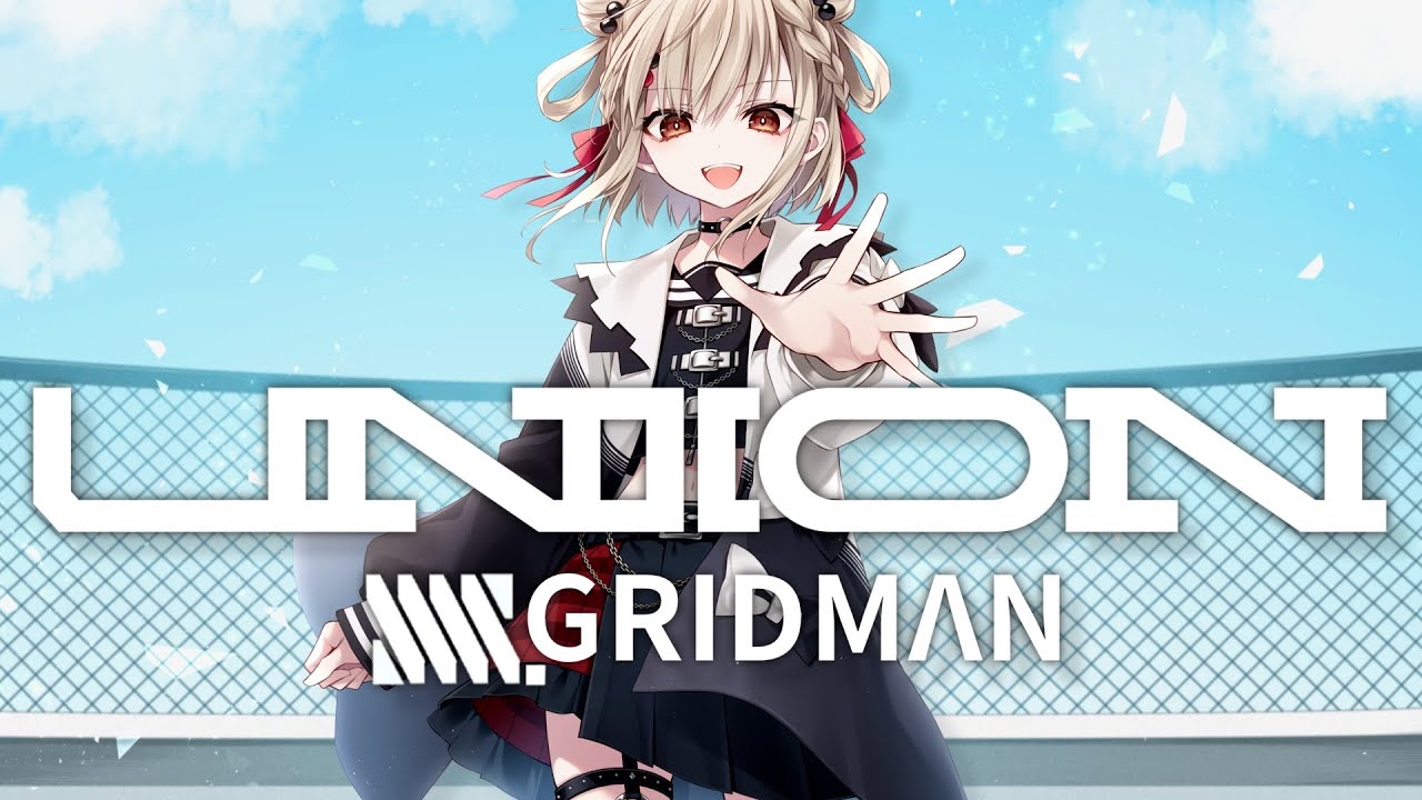 グリッドマン『 UNION-OxT 』歌ってみた【女性キー】