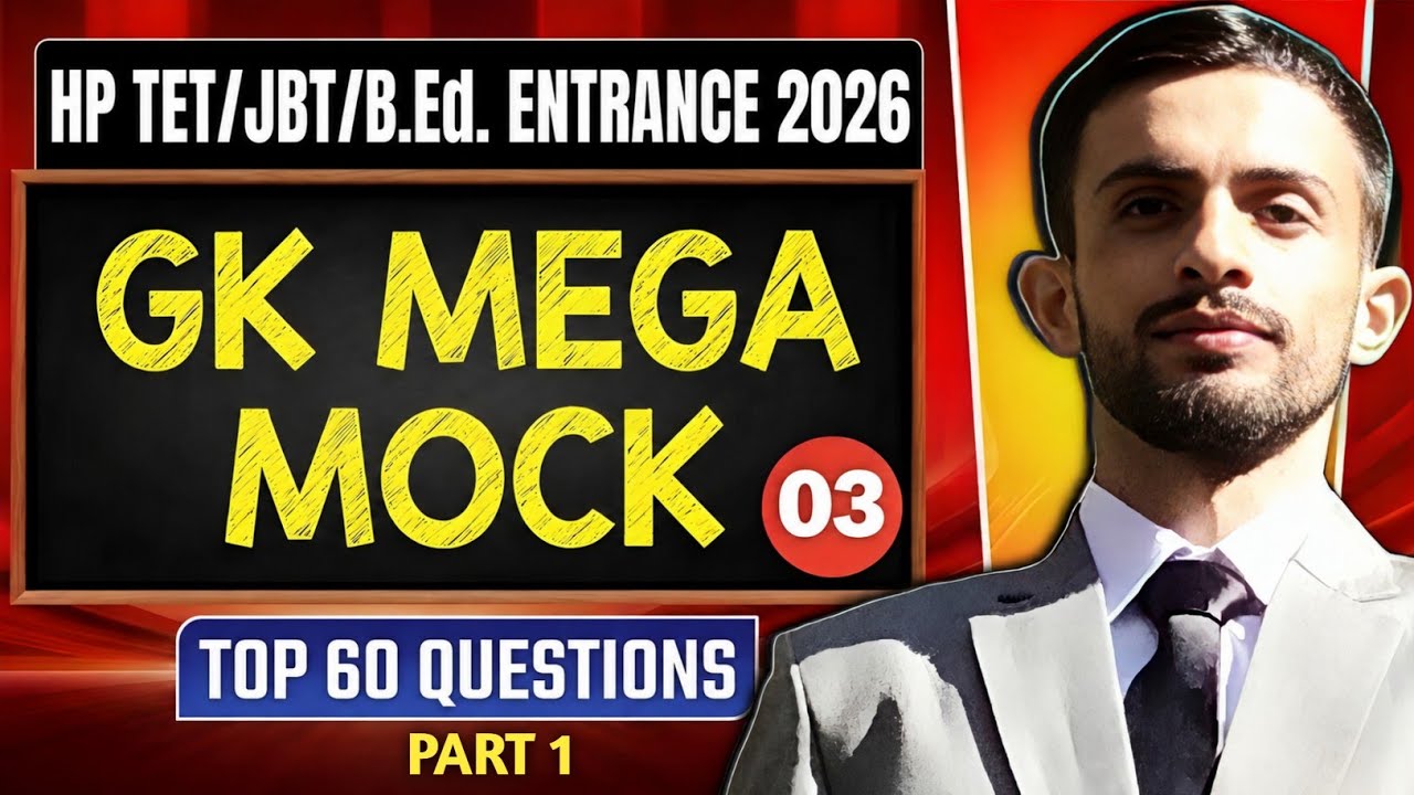 🔥 GK Mega Mock 03 | HP TET/JBT/B.Ed 2026 | Top 60 GK Questions | Full Mock Test 🚀