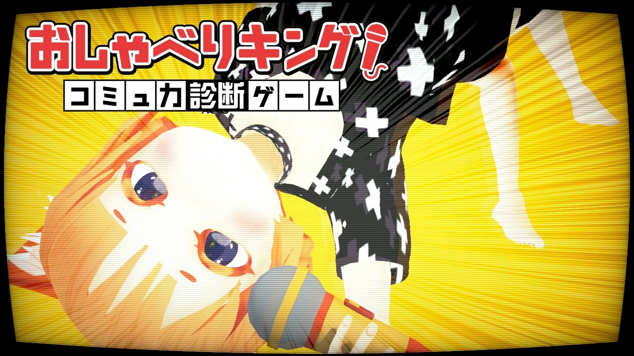 【積みゲー消化】 #ライブ配信 # #雑談 #作業