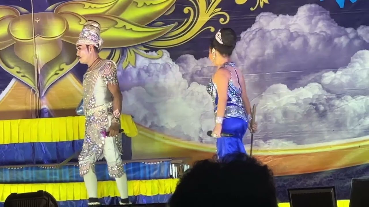 แก้วตา ยาใจ