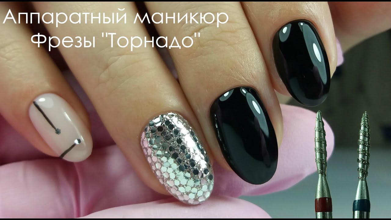 Наращивание На Верхние Формы/Фрезы Кристалл/Яркий Дизайн ногтей!