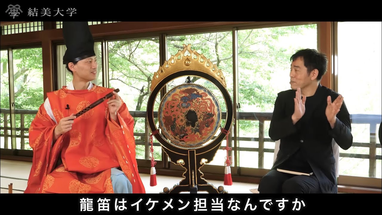 日本の楽器に隠された深い意味｜山口創一郎✕松永光弘