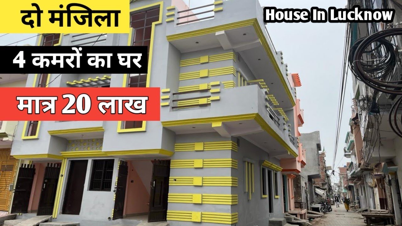 House In Dubagga Lucknow|House In Rajajipuram|House In Lucknow|PropertyIn Lucknow|RowHouseInLucknow