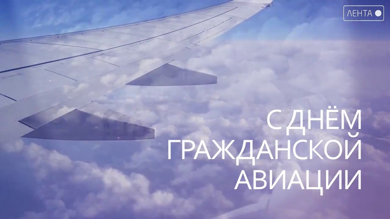 Рождённый летать