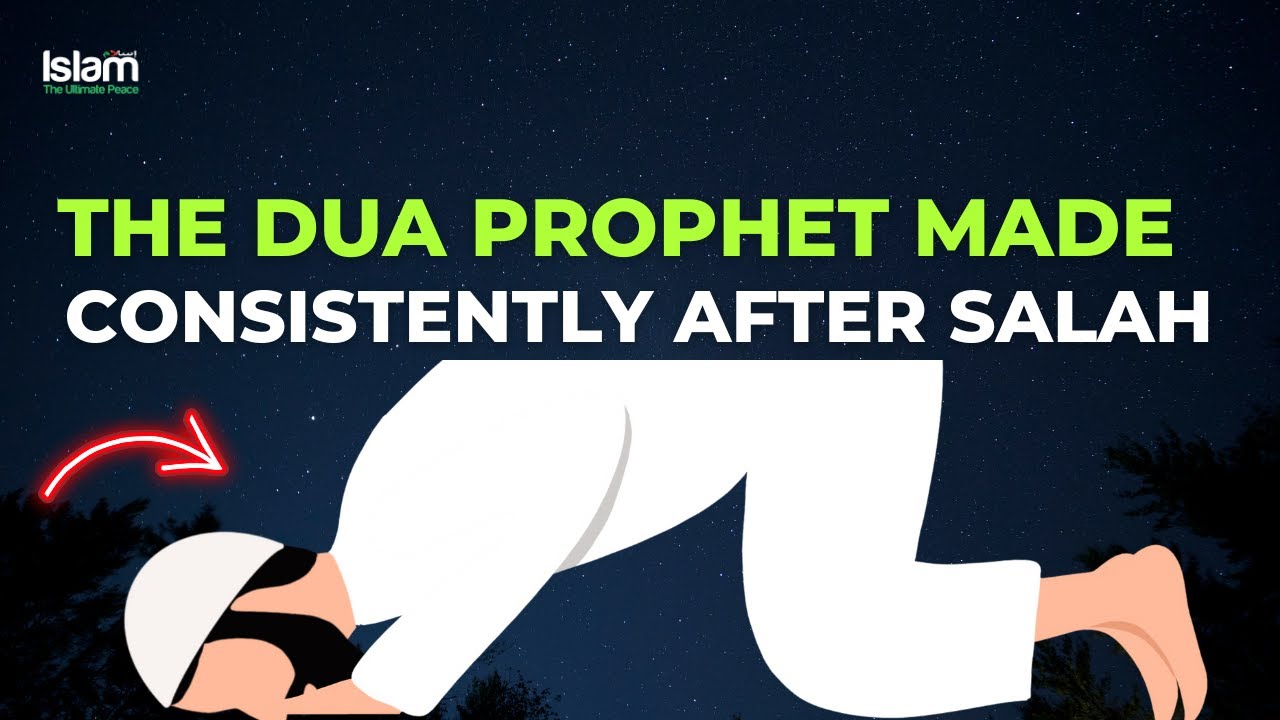 THE DUA PROPHET MUHAMMAD ﷺ MADE CONSISTENTLY AFTER SALAH