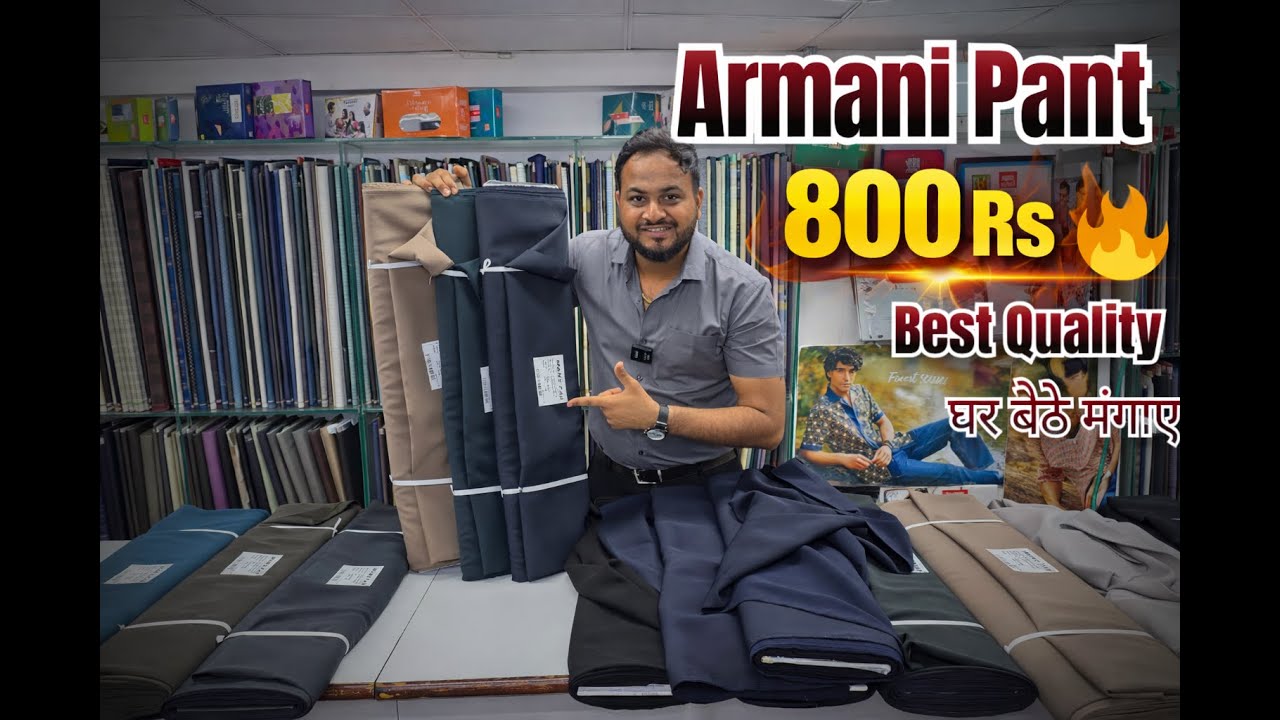 Armani Pant sirf 800 Rs 🔥 | Best Quality | Ghar Baithe Mangaye