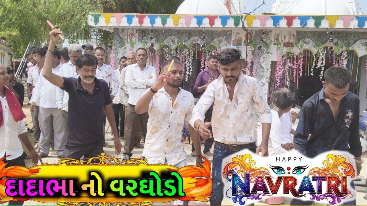 Navratri 2025: પાંચમ નિમિત્તે દાદાભાનો ભવ્ય વરઘોડો! 🙏 | Day 5 Live // Suraj Thakor Vlog 🔥#navratri 