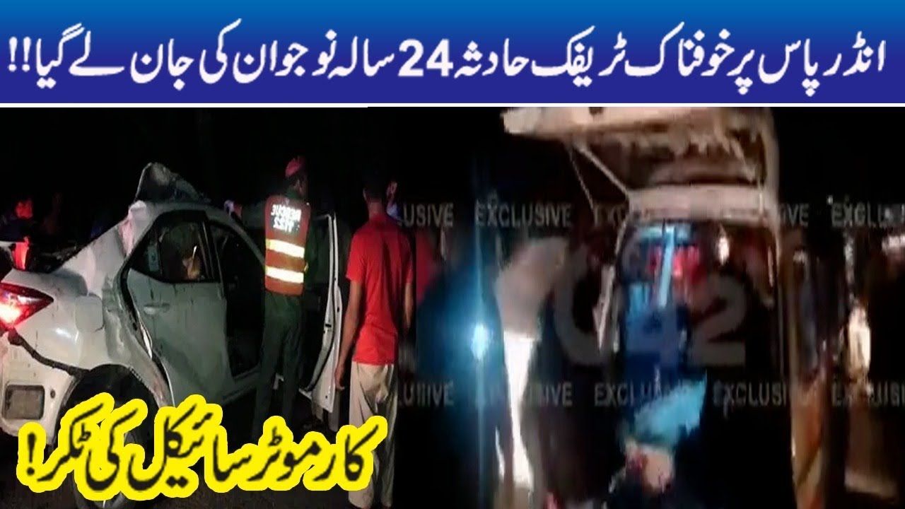 Exclusive!! Car Hits To Bike, Horrible Accident, Youngster Killed