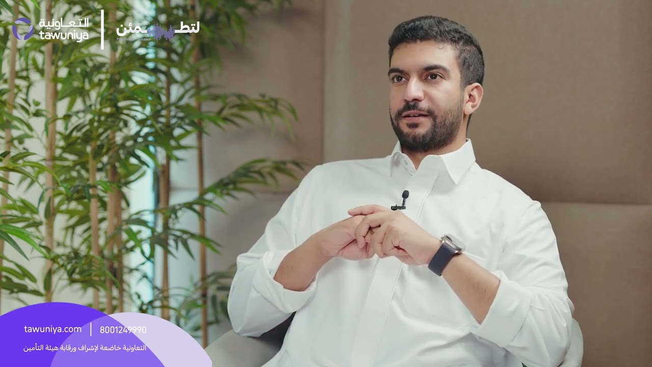 بودكاست لتطمئن - التدخين
