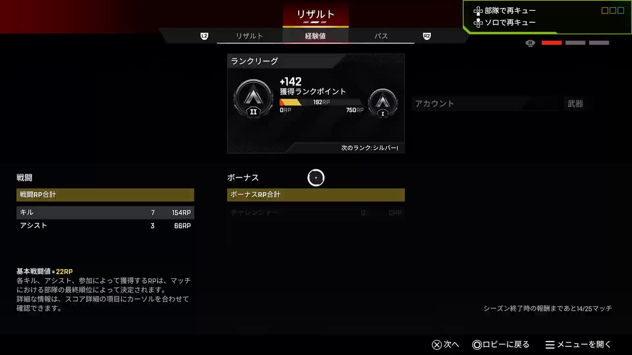 めちゃくちゃ久しぶりエペ