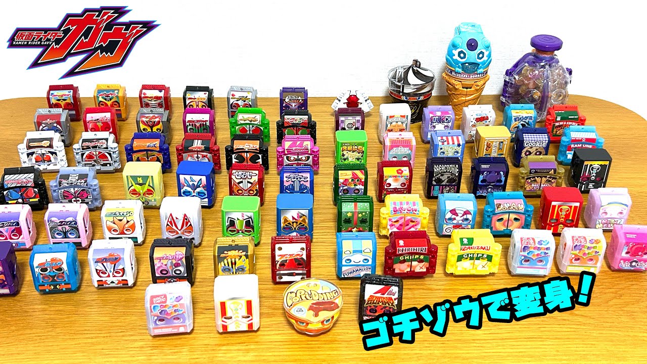 ゴチゾウ大集合！ポッピングミゴチゾウからゴチポッドまで一気に変身音声を確認していくぞ！