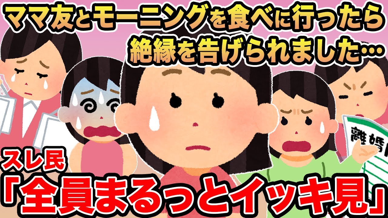【総集編83】アタオカすぎる報告者キチたちを6本まとめてみたww