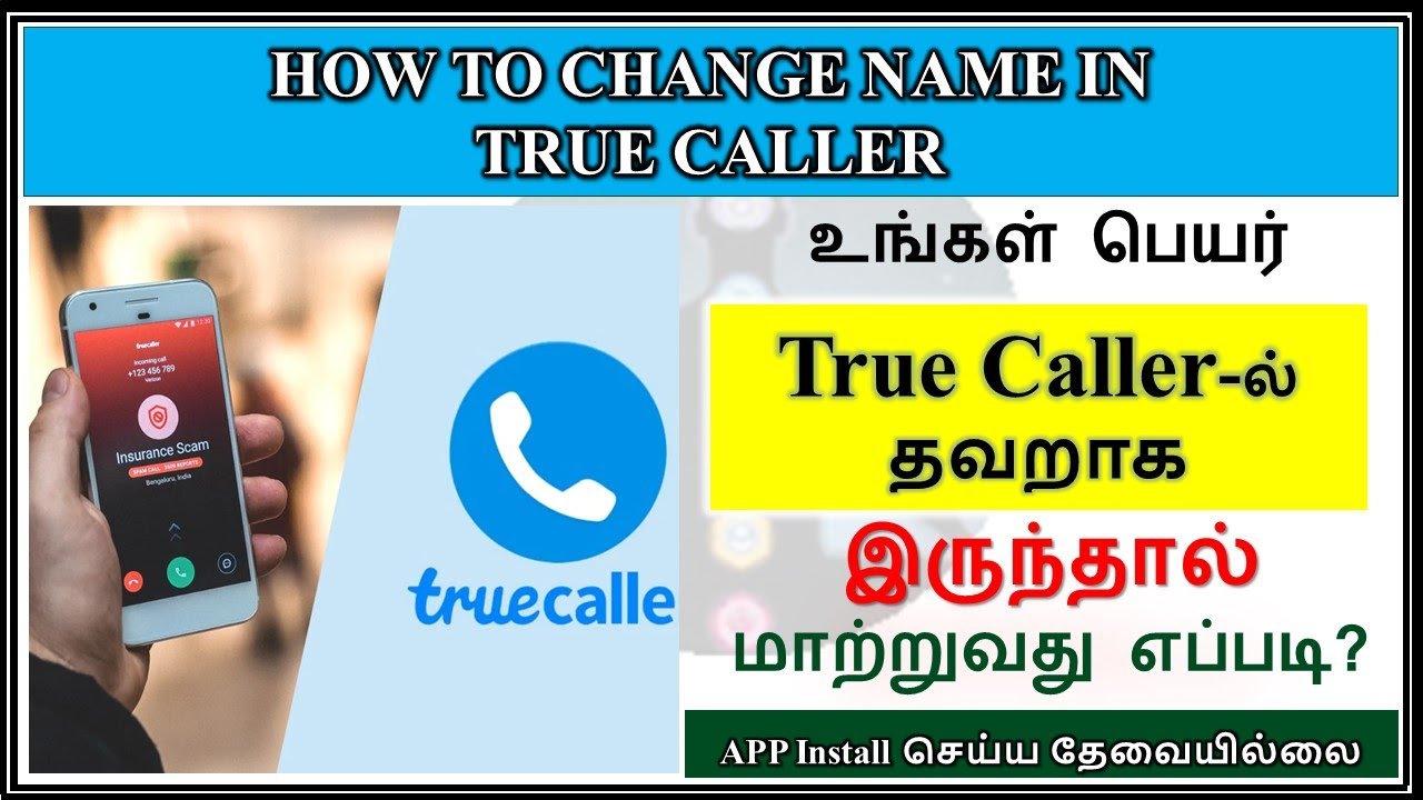 True Caller Name Change|How to Change Wrong Name in Truecaller tamil|Gktoday