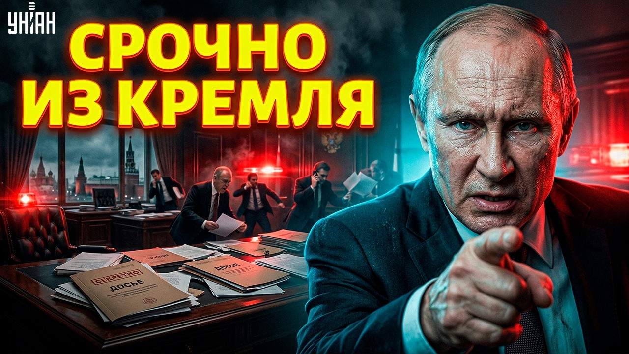 Реакция Путина на поражение Орбана! В Москве ищут виновных