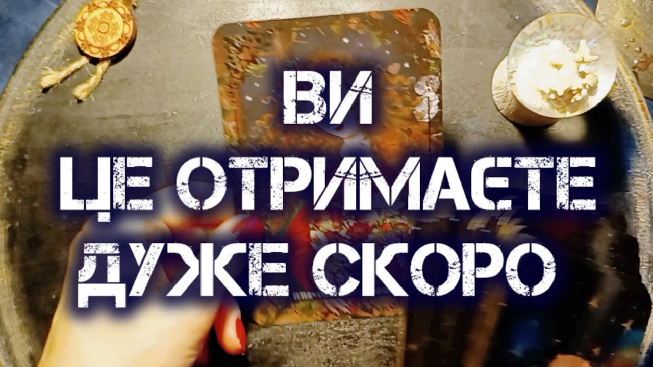 👋🤫 ЦЕ СКОРО БУДЕ У ВАС В РУКАХ
