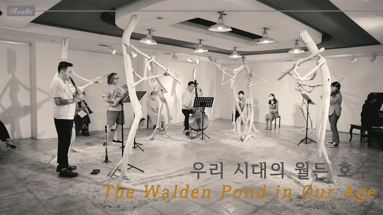 The Walden Pond in Our Age and Collaborative Concert 2