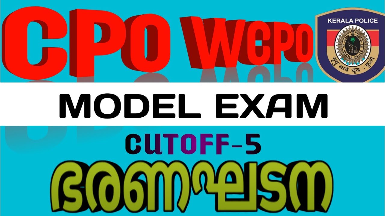 RANK MAKING MODEL EXAM AND RELATED FACTS | CPO WCPO👮👮&zwj;♂️ | MODEL EXAM @brucleepsc