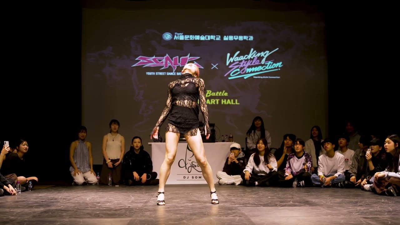 CERA JUDGE SHOW | 2024 S.C.A.U X WSC BATTLE | 디지털서울문화예술대학교 실용무용학과