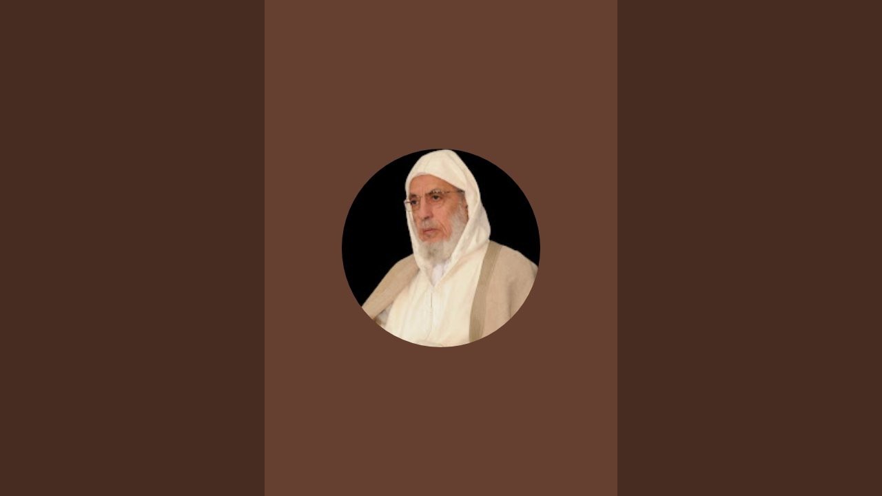 شرح مرتقى الوصول تتمة المقاصد