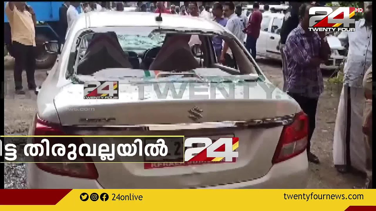 തിരുവല്ല കുടുംബ കോടതി ജഡ്ജിയുടെ കാറിന് നേരെ ആക്രമണം