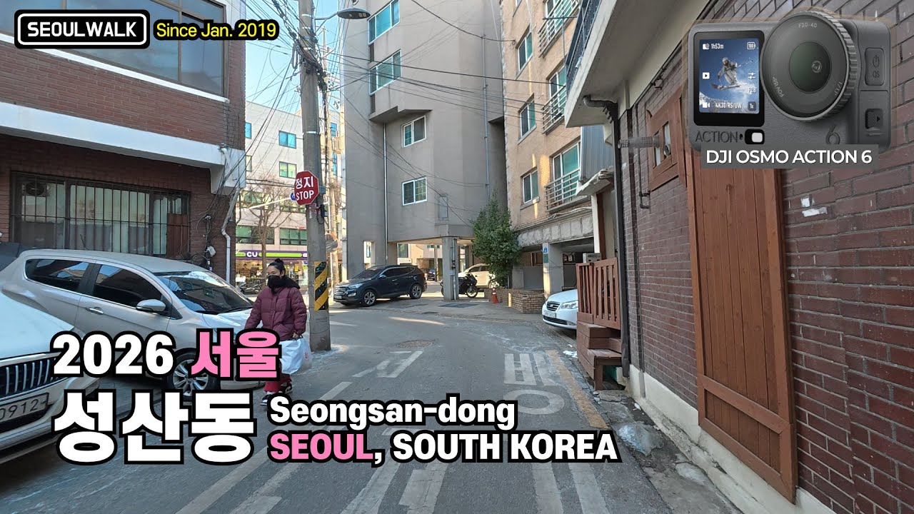 서울 마포구 성산1동 서교동 성미산로 골목길 산책【Osmo Action 6】
