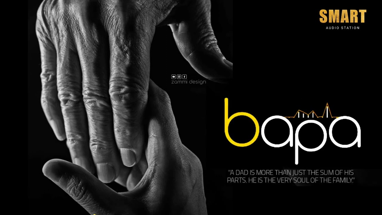 BAPA (beary song | ISLAMIC SONGS | MUAZ KATIPALLA | ASHIK SARLIKATTE| NIZAM INOLI