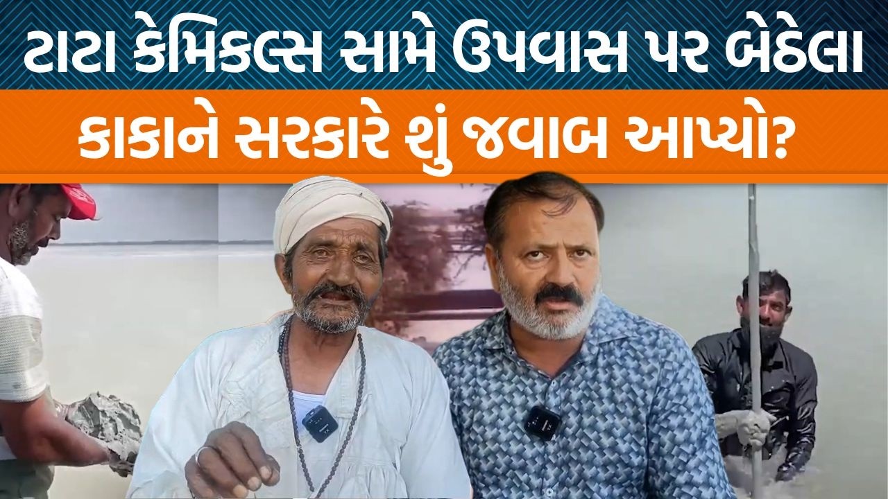 Pal Ambaliya દેવરામભાઈને મળવા ગયા!, સરકાર જો એક્શન નહીં લે તો શું કરશે?