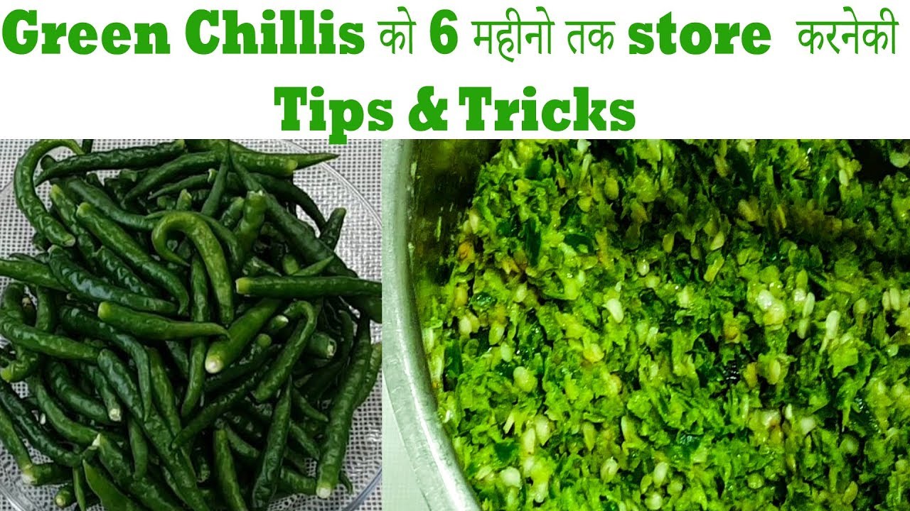 How To Store Green Chillies For 6 Months हरी मिर्चको 6 महीने तक स्टोर करने की Tips & Tricks