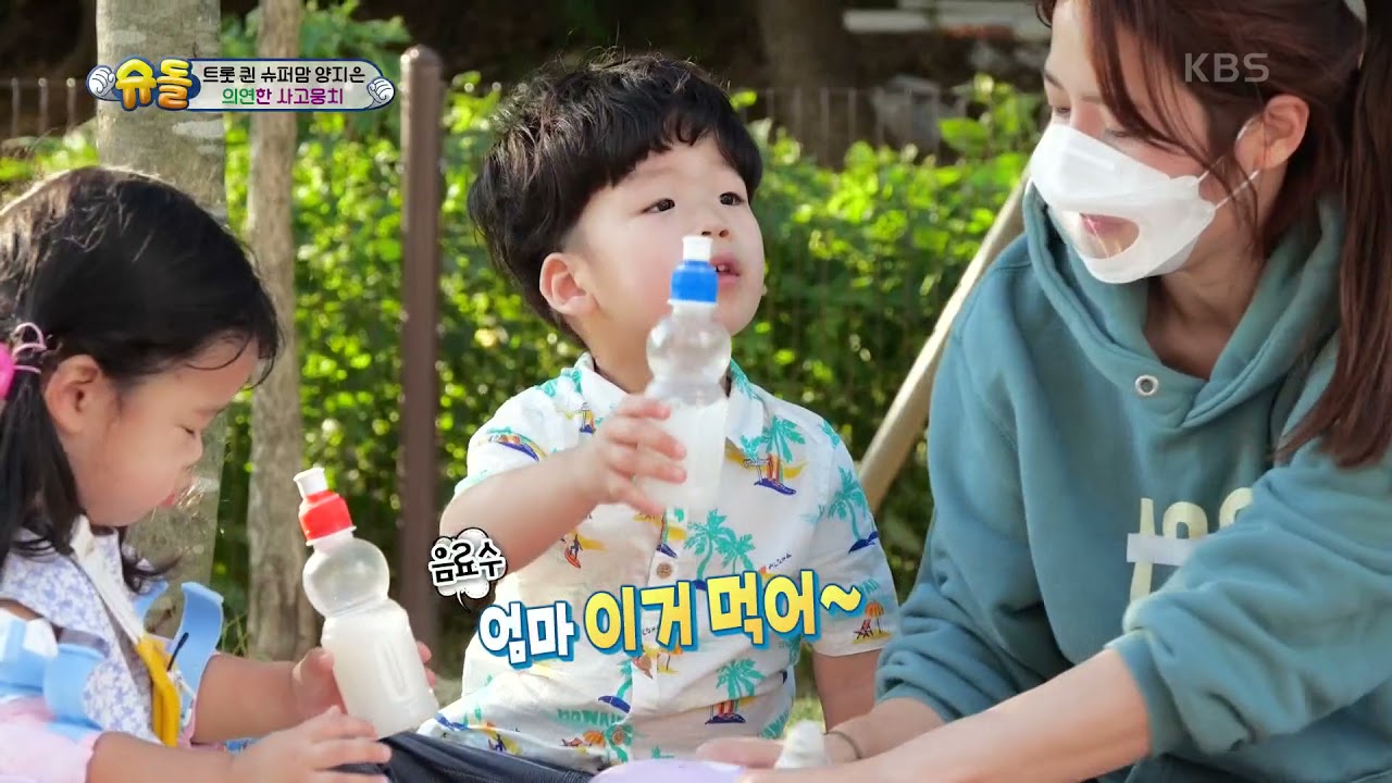 이게 바로 슈퍼맘 양지은의 사는 맛! 의좋은 남매 덕분에 매일 웃‘지은’~ [슈퍼맨이 돌아왔다/The Return of Superman] | KBS 211003 방송