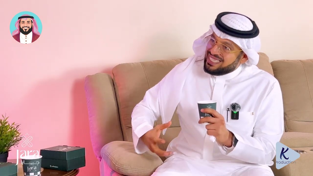 | ضيف في البار |  رائد العبيد كنت ملاكم #السعودية