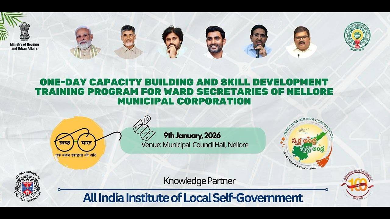 One Day Capacity Building and Skill Development Training Program for Ward Secretaries Nellore ULB