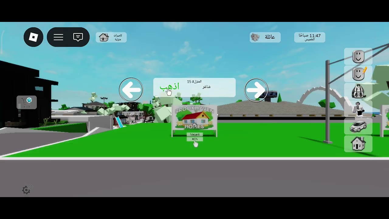 للأسف ما لقيت الخزنه شوفو شنو صار