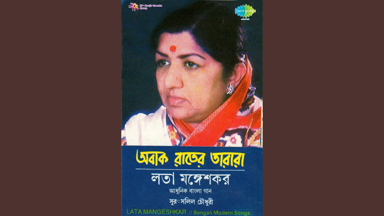 Dharanir Pathe Pathe