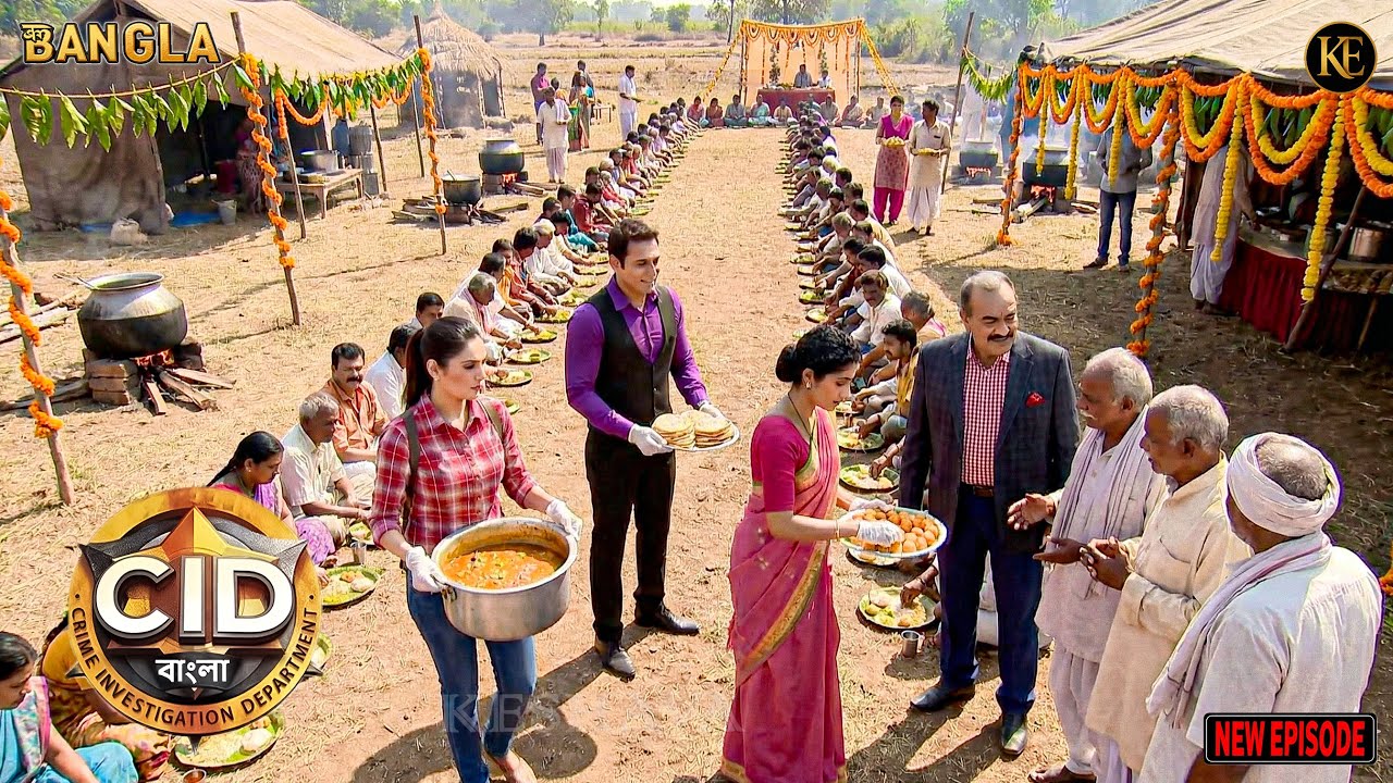 খুনি ধরতে গ্রামে CID টিমের ভাণ্ডারা প্ল্যান || CID Bangla || নতুন পর্ব ২০২৫