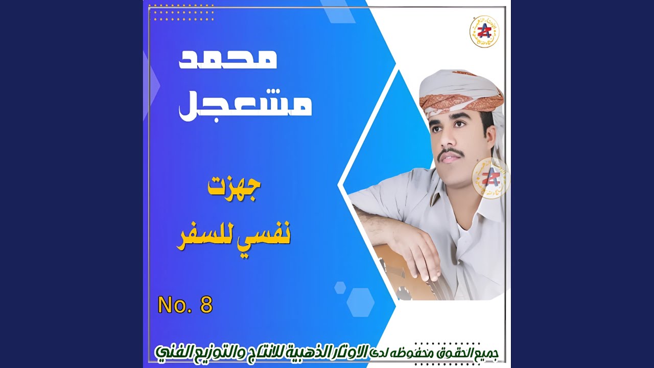 حبي و شوقي