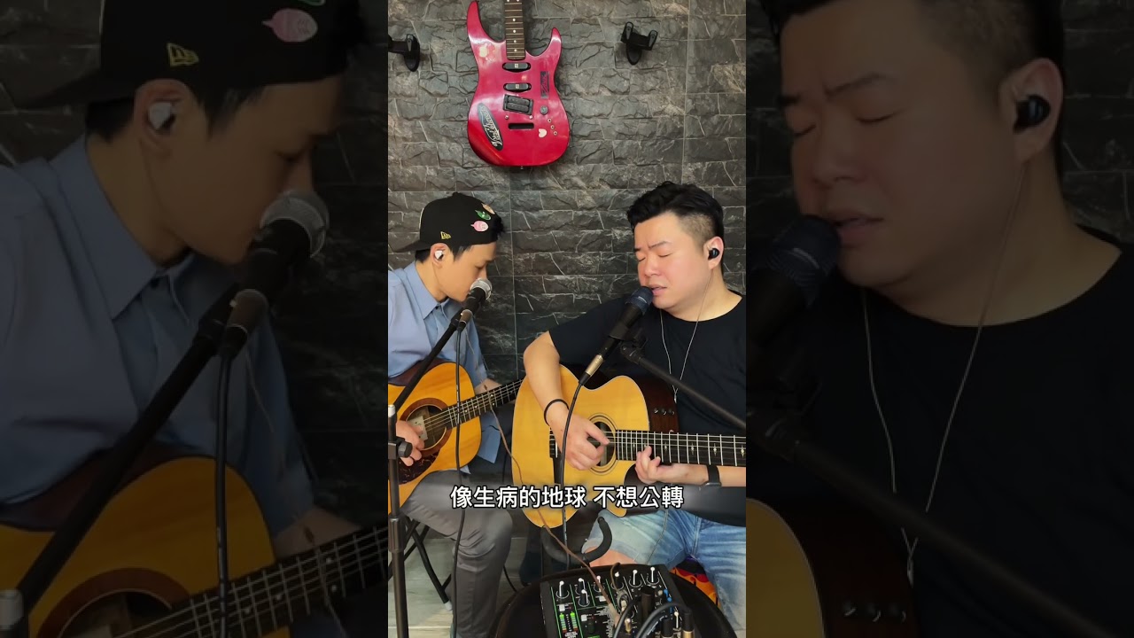與自己和解 | 許志安 | Cover | 鄧家豪 Alex Tang | 馮彥中 Scott Fung | 中年好聲音 | 福祿壽訓練學院