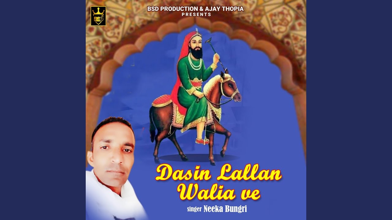 Dasin Lallan Walia Ve