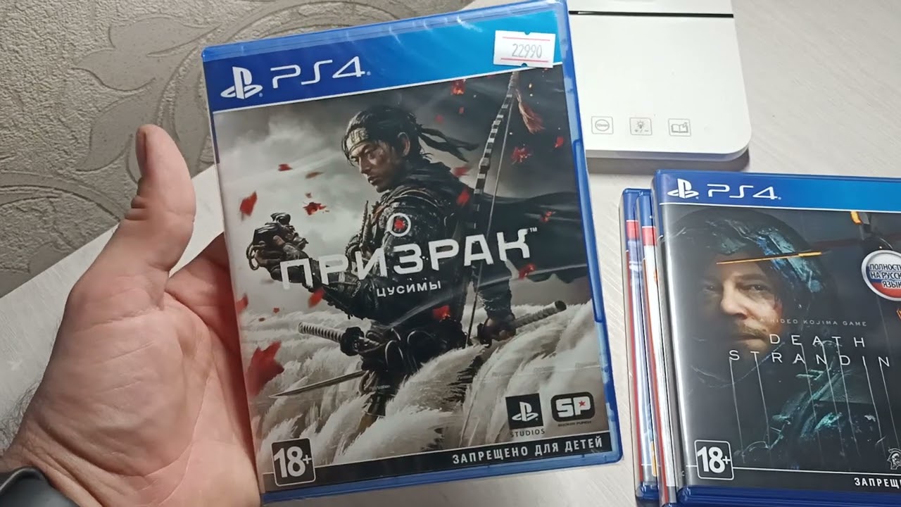 Playstation 4 обновочка