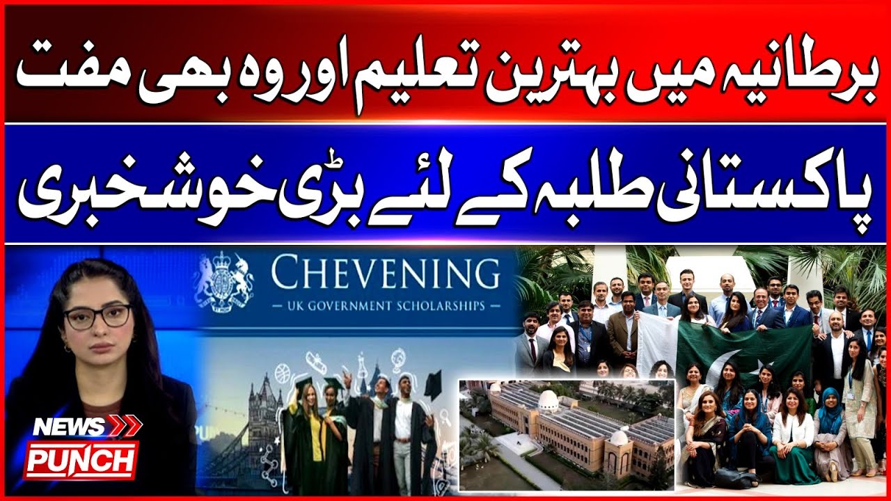Chevening Scholarship | Big News for Pakistani Students | Study in the UK for Free | BOL News