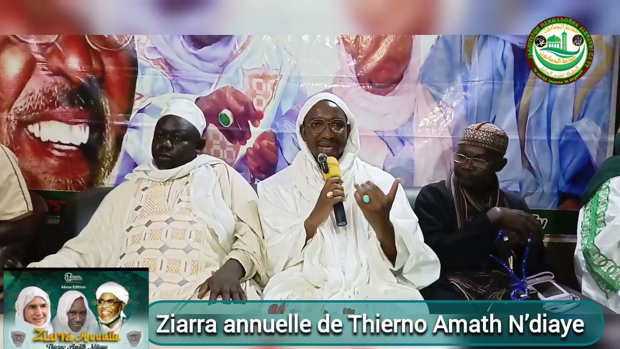 Ziarra annuelle de Thierno Amath N’diaye 2