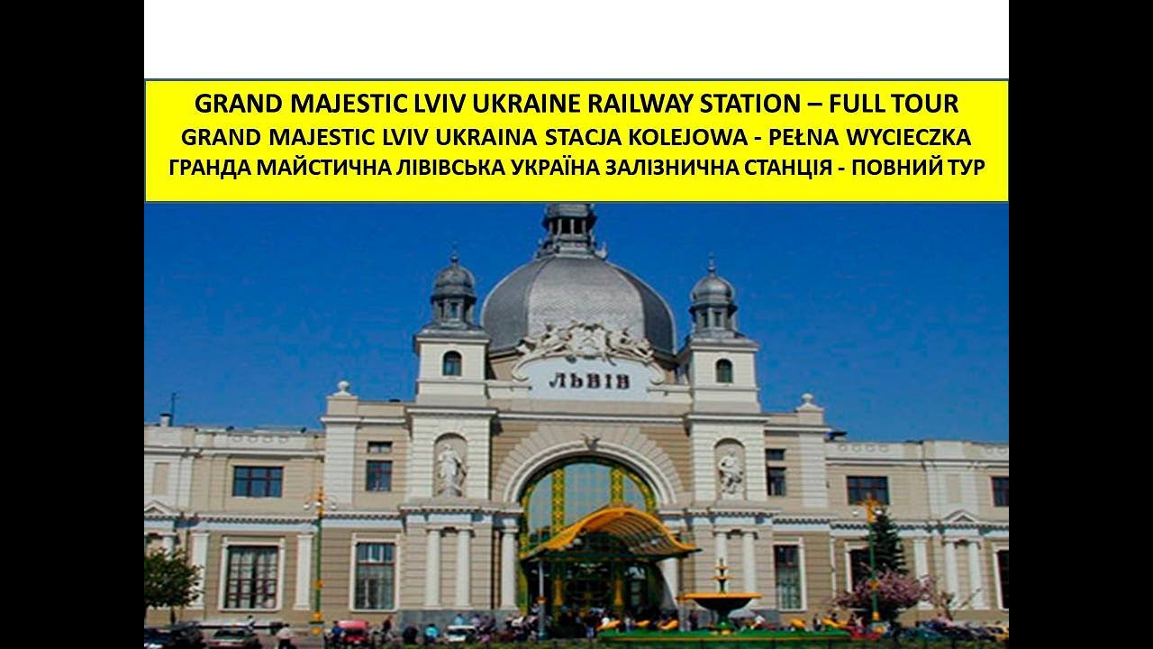 Majestic Lviv Ukraine Train Station/ Dworzec kolejowy Majestic we Lwowie/ Величний львівський вокзал